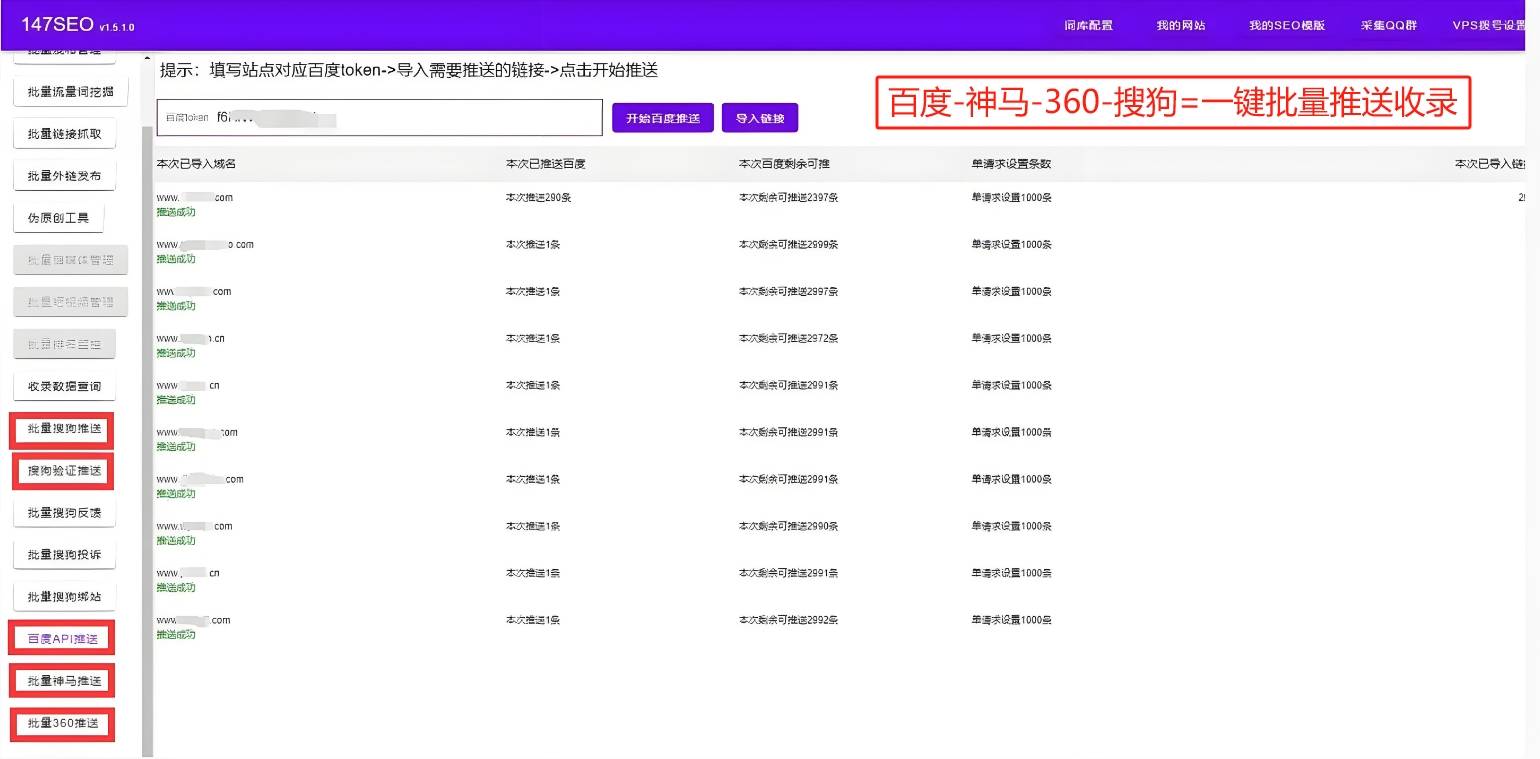 网站如何做网络推广