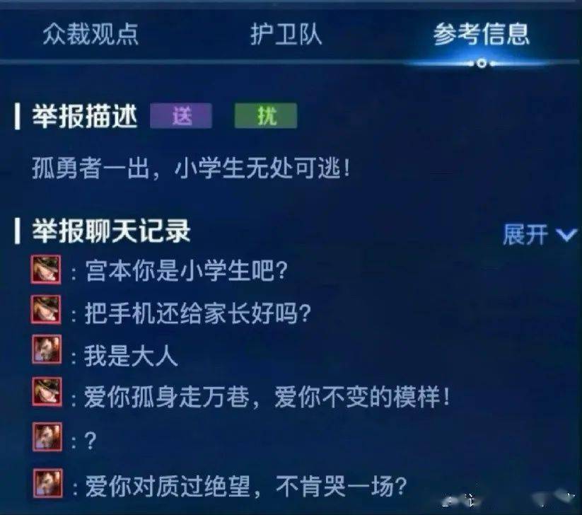 搞笑新闻网站：网络时代的欢乐源泉
