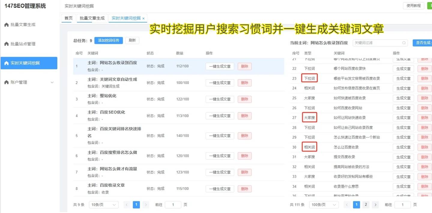 网站建设、网络推广与网站优化：打造品牌强大的线上竞争力