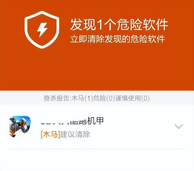 回顾中国杀毒软件“消亡史”：为什么我们现在不再需要杀毒软件？