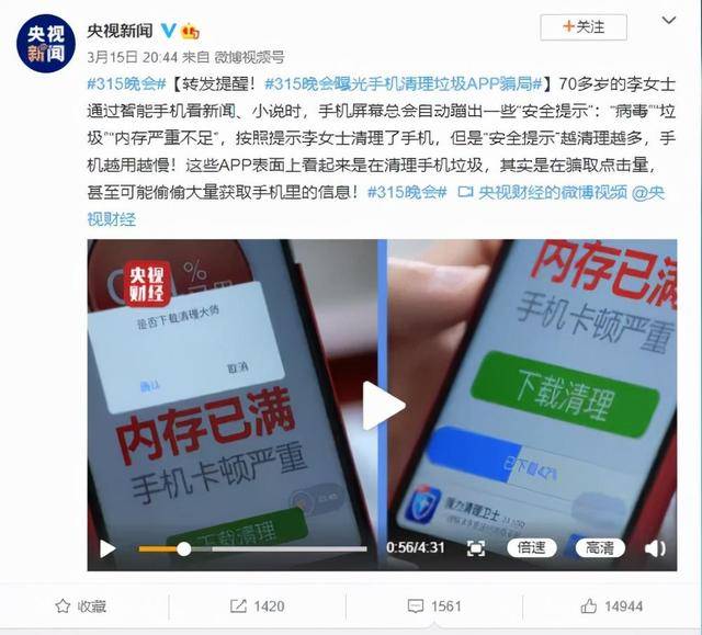 回顾中国杀毒软件“消亡史”：为什么我们现在不再需要杀毒软件？