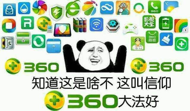 回顾中国杀毒软件“消亡史”：为什么我们现在不再需要杀毒软件？