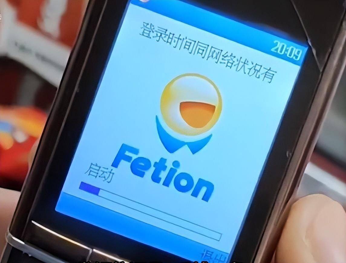 这些曾盛极一时的经典软件，现在再看，还是记忆犹新