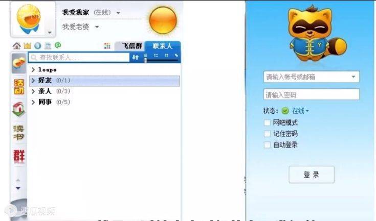这些曾盛极一时的经典软件，现在再看，还是记忆犹新