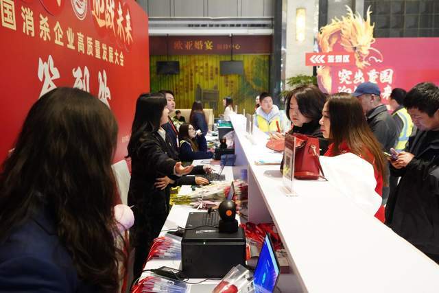 快会务签到软件，助您一站式高效办会！