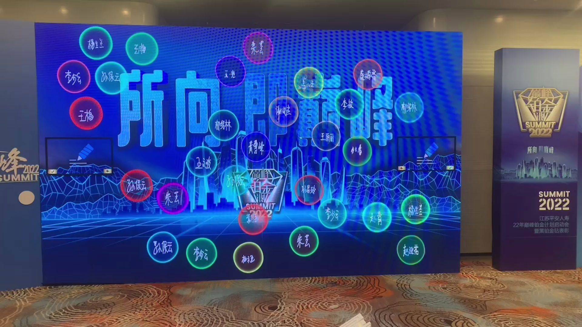开业签到仪式流程：通过软件、大屏与手写框优化你的活动准备