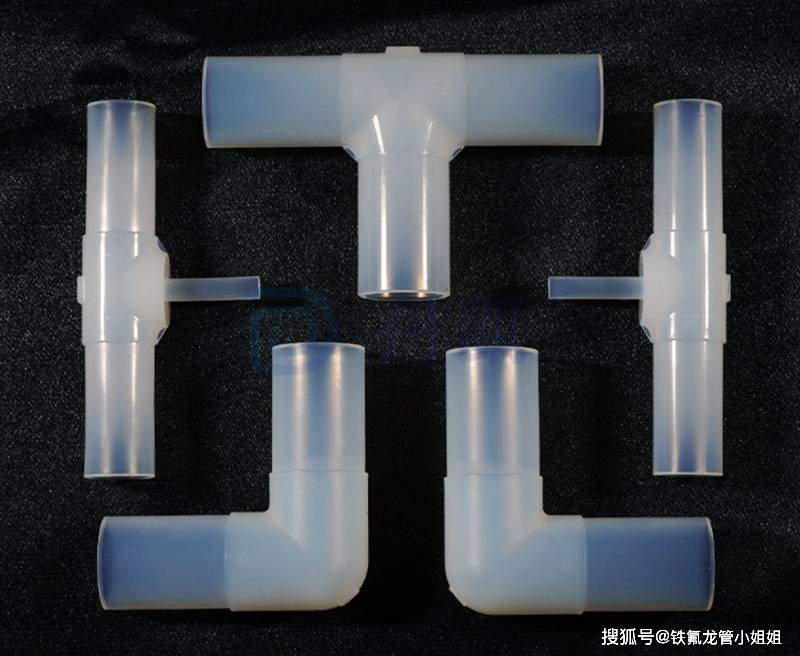 PFA接头有几种形式？