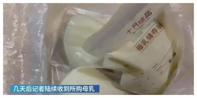 人乳交易涉嫌色情服务，如何保护母乳捐赠者和婴幼儿的权益？