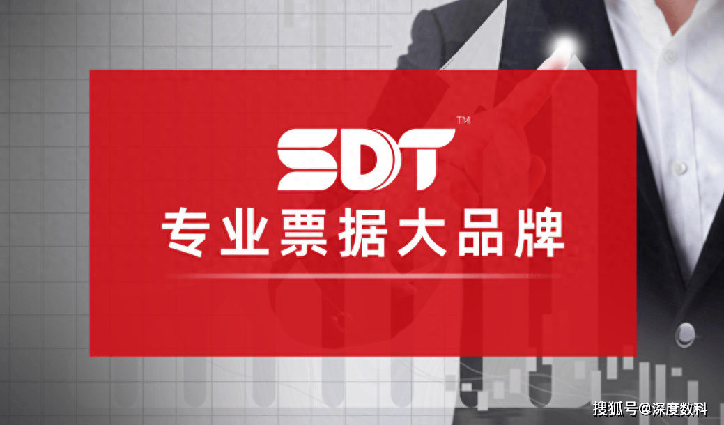 【深度数科票据千问】票据质押知识全解析，保障交易安全与权益