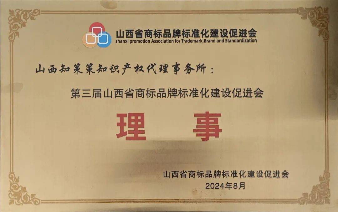 我国有哪几种专利？它们有什么区别？