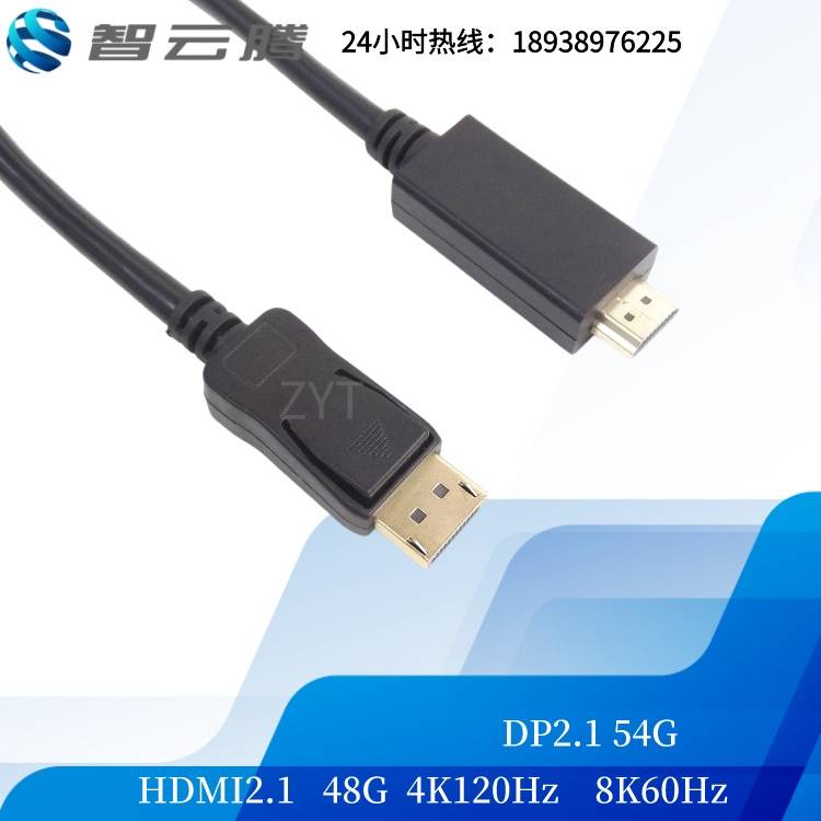 HDMI线有哪几种版本