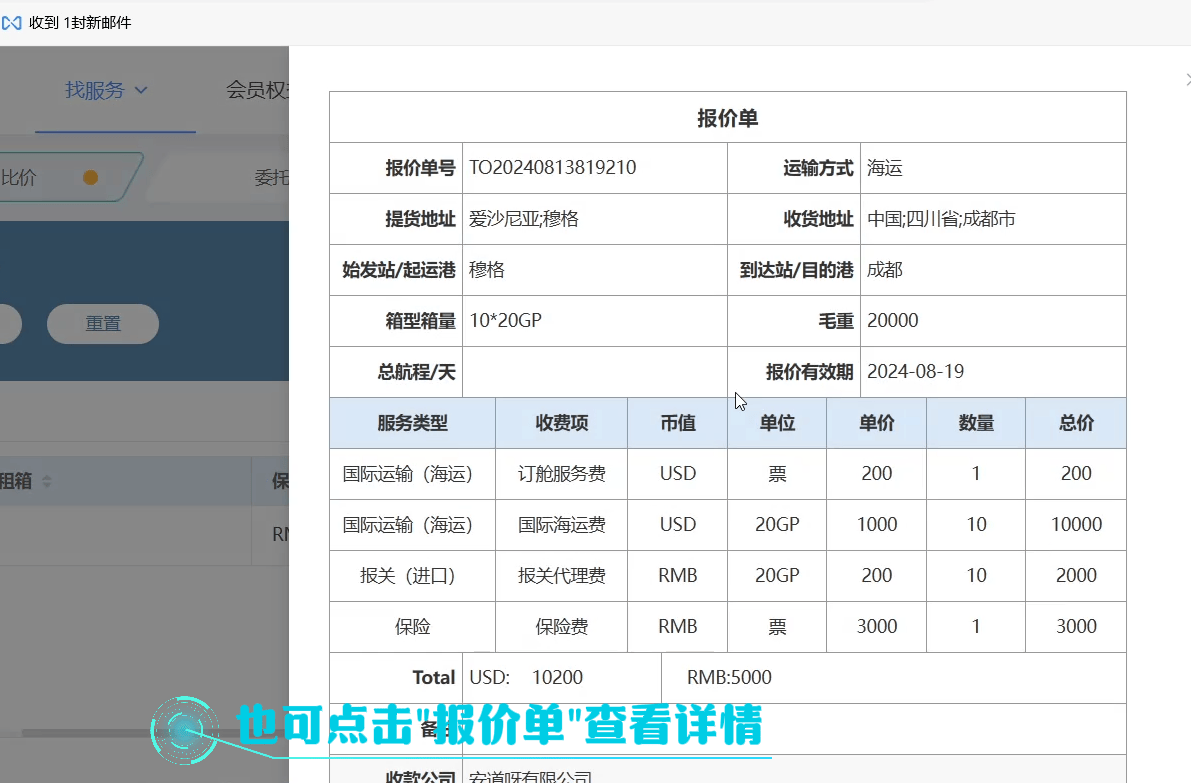 智能算箱排柜软件能解决哪些问题?