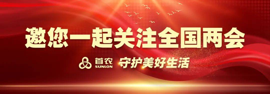 国际刑警组织对杜特尔特发出红色通缉令