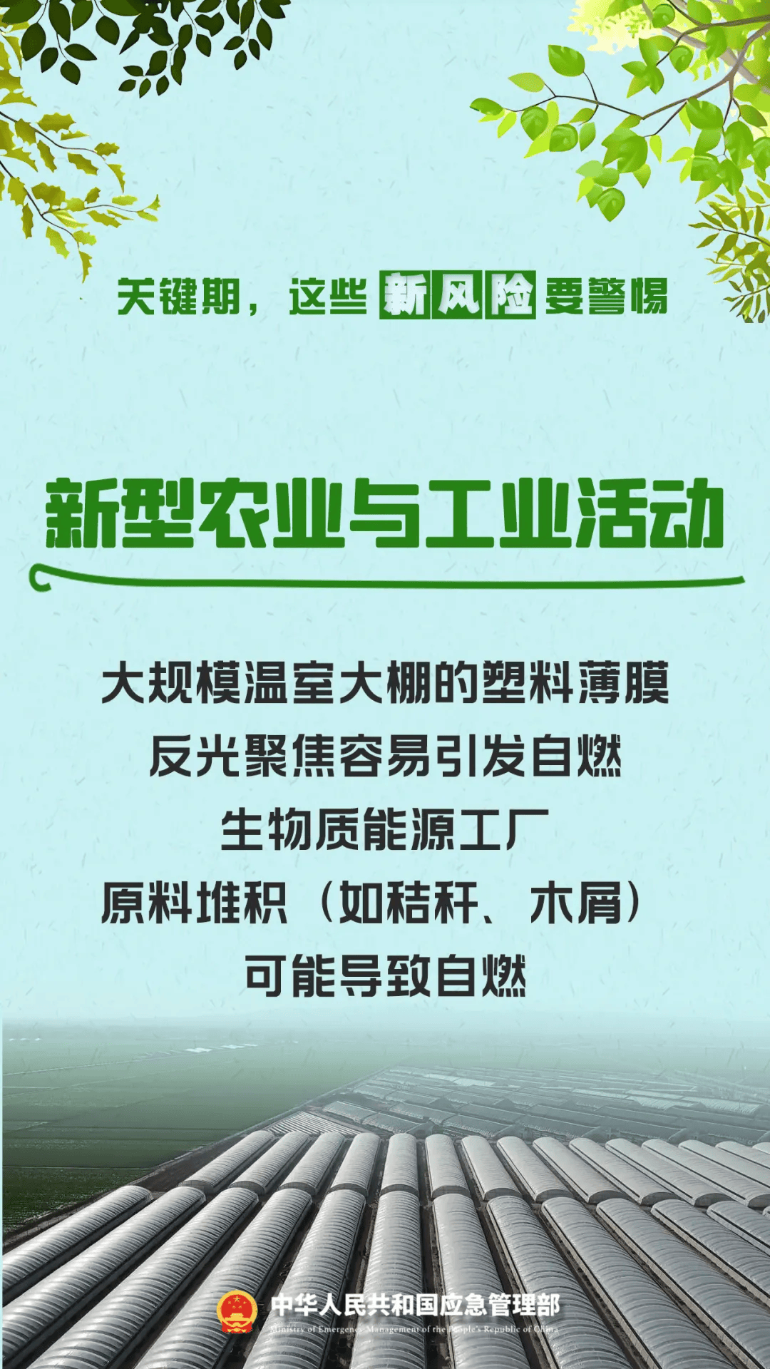 山西突发，原因查明！正在扑救！