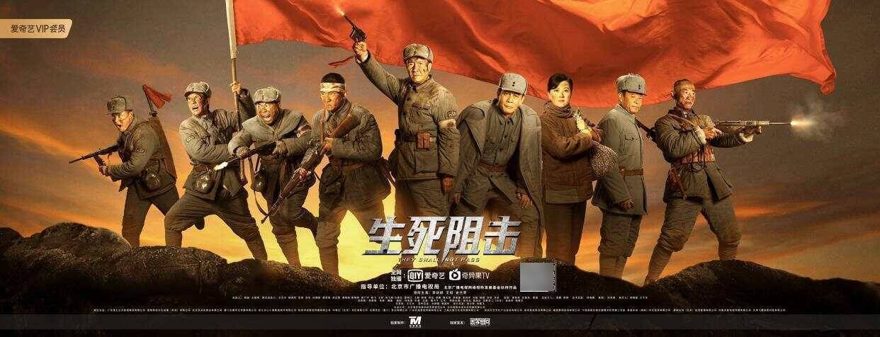 《亮剑》原班人马拍短剧,李幼斌主演《生死阻击》上线