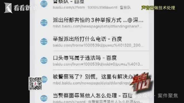 00后女子上海旅游两个月花费0元，衣食住行赖账全靠“薅羊毛”，上海警方：已抓获！