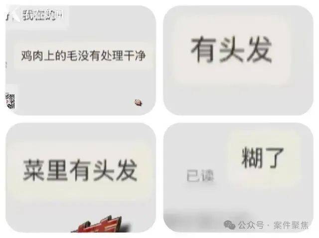 00后女子上海旅游两个月花费0元，衣食住行赖账全靠“薅羊毛”，上海警方：已抓获！