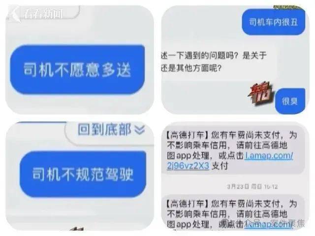 00后女子上海旅游两个月花费0元，衣食住行赖账全靠“薅羊毛”，上海警方：已抓获！