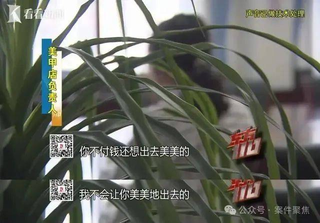 00后女子上海旅游两个月花费0元，衣食住行赖账全靠“薅羊毛”，上海警方：已抓获！