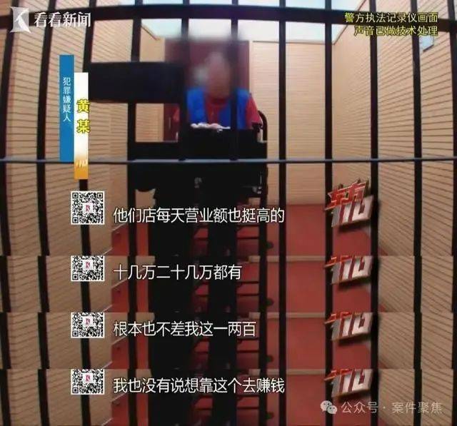 00后女子上海旅游两个月花费0元，衣食住行赖账全靠“薅羊毛”，上海警方：已抓获！