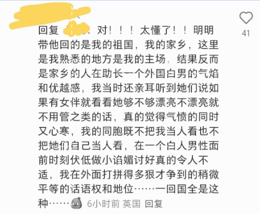 没想到2025年的今天，国内崇洋媚外风气仍然如此严重