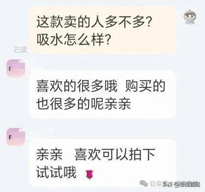 “大圣同款”泳衣卖爆了 商家：第三批货在路上