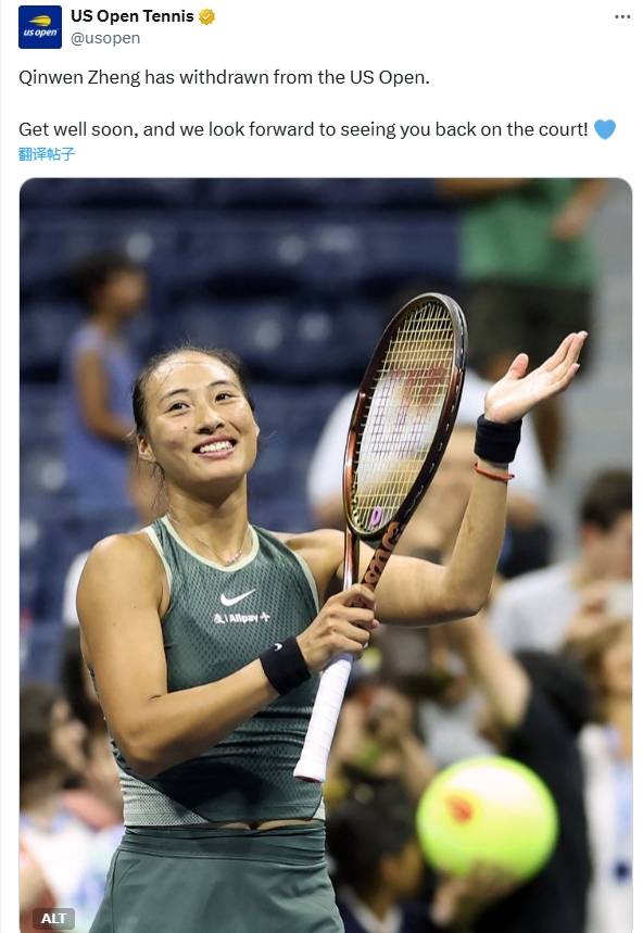 养伤！美网官宣郑钦文退赛 生涯首次缺席大满贯赛事