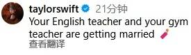 天后霉霉与运动员男友订婚，戴百万钻戒配卡地亚腕表，官宣照含金量略高！