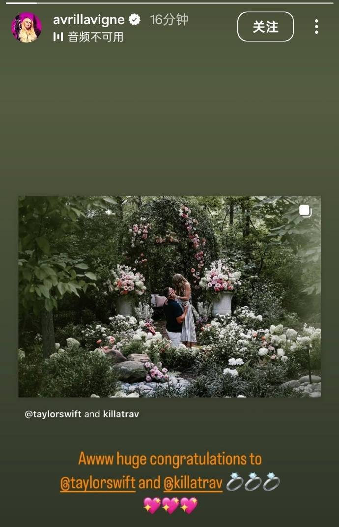 天后霉霉与运动员男友订婚，戴百万钻戒配卡地亚腕表，官宣照含金量略高！