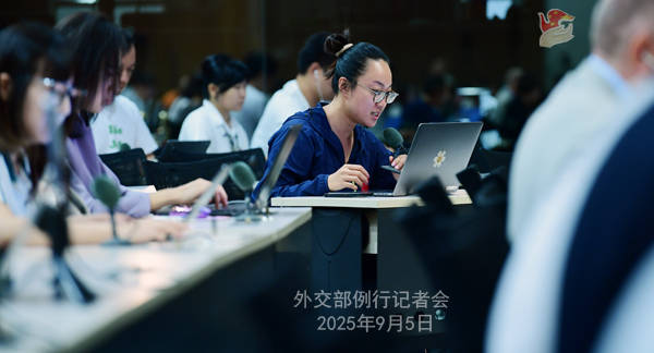 外交部:坚决反对对中方施加所谓经济压力 | 外交部记者会实录（2025.9.5）