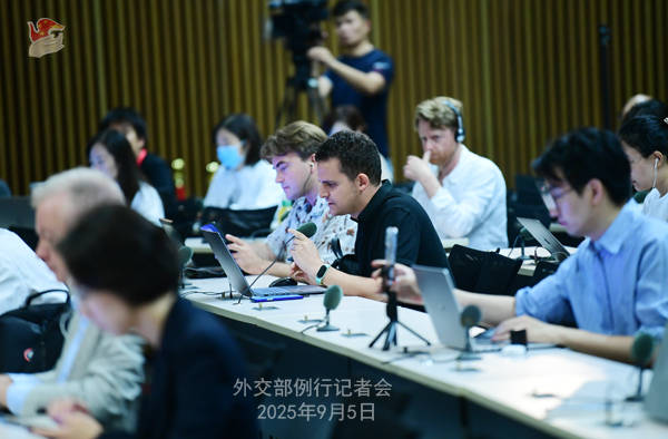 外交部:坚决反对对中方施加所谓经济压力 | 外交部记者会实录（2025.9.5）
