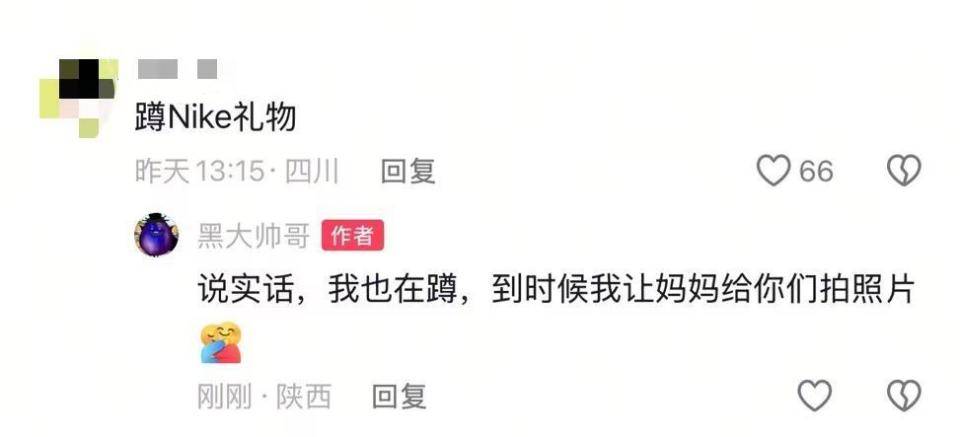 妈妈亲手缝的NIKE书包火了！品牌留言要送礼物，当事人：已经联系礼物还未寄到