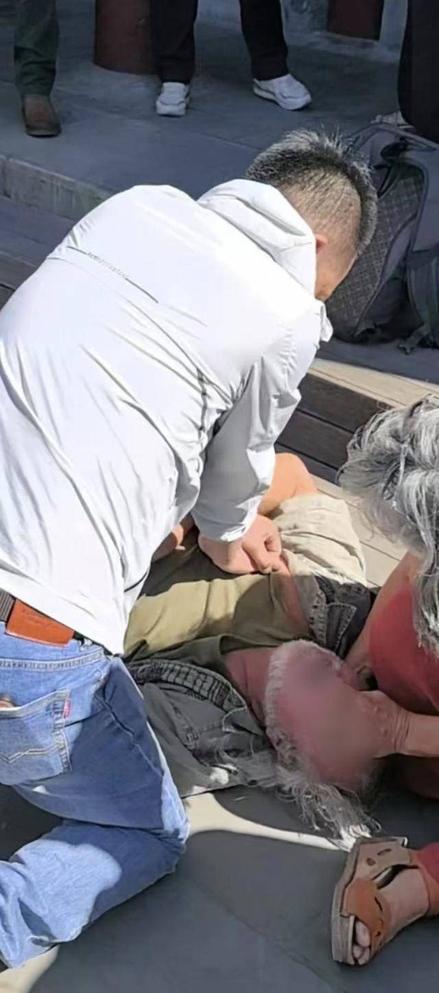 外国游客颐和园内突发心脏骤停，他跪地施救1分20秒转危为安