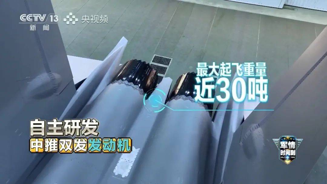 央视权威发布：歼-35超材料技术首亮相，实力远超预期！
