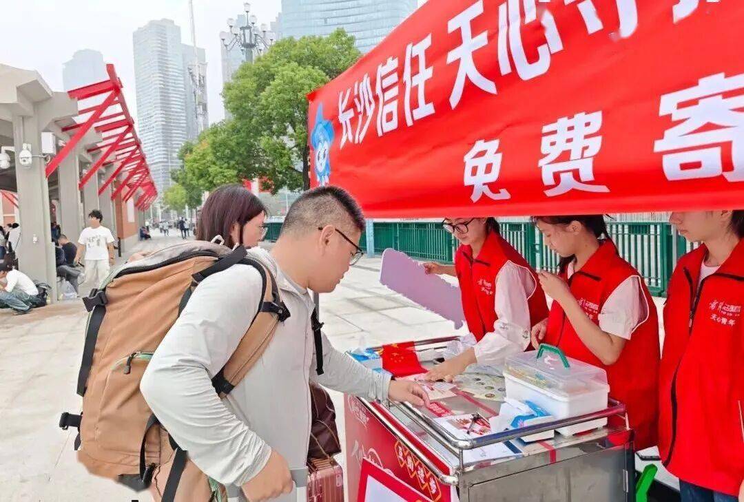 解放双手！长沙“无人行李墙”升级