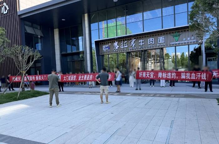 山西运城通报“小区大门改为面馆”：面馆所在建筑非小区大门，开发商虚假宣传被罚80万