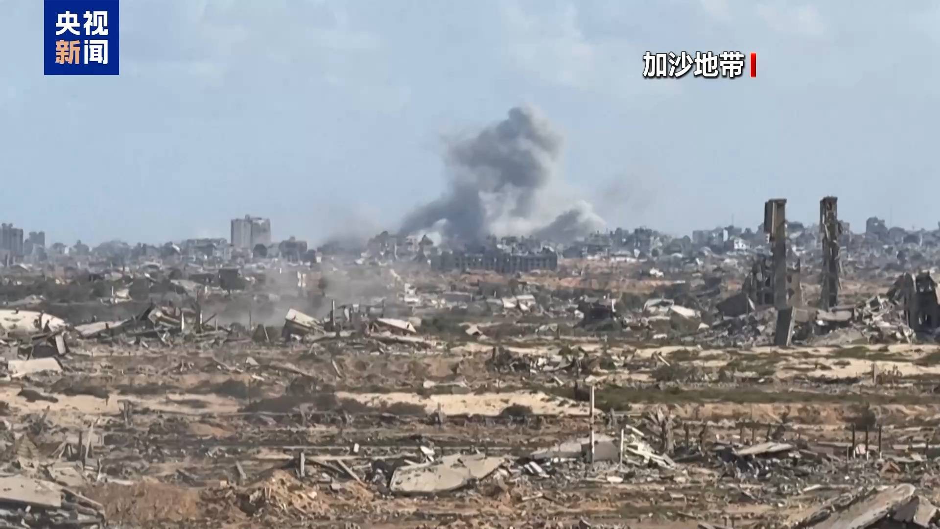 哈马斯称以军将从加沙地带所有人口稠密地区撤出