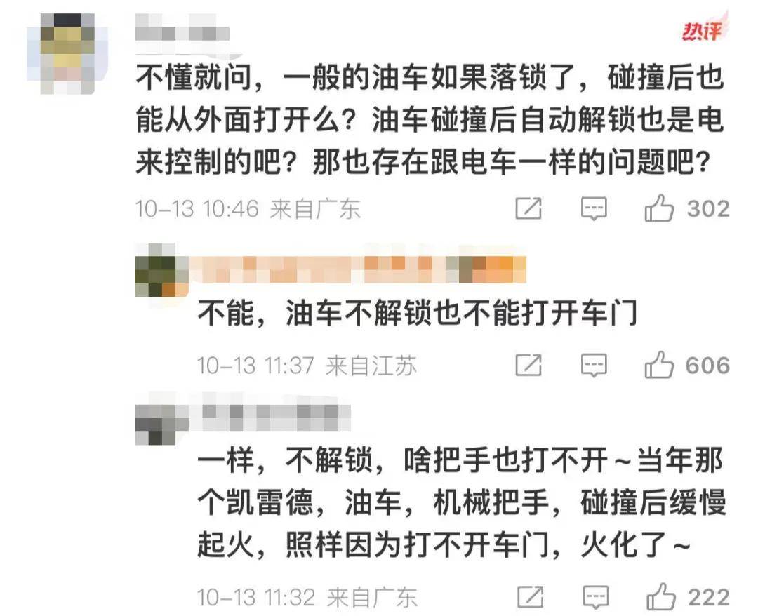 一夜蒸发1000亿,起火的小米SU7暴击雷军