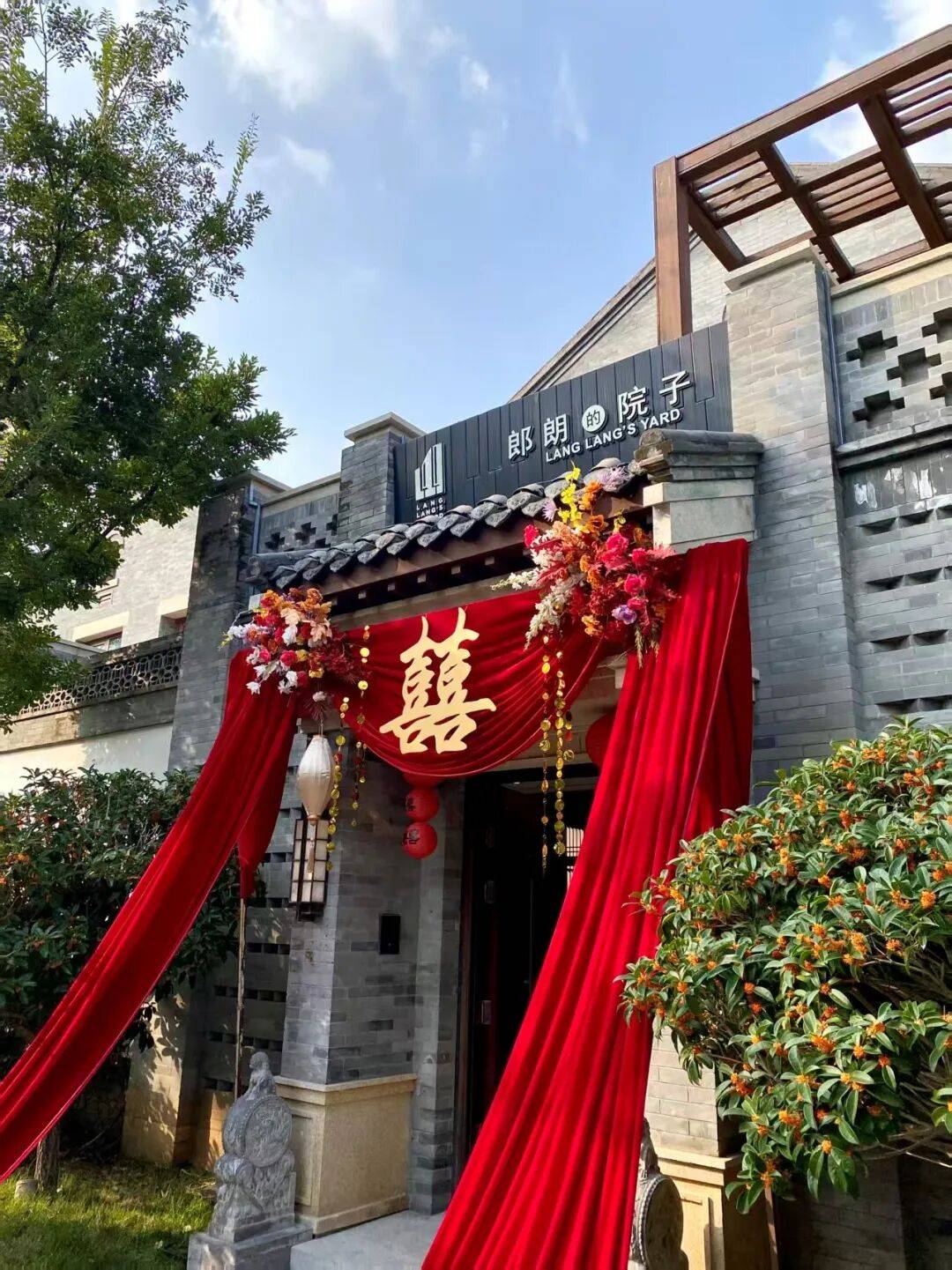 以科技创新引领产业创新，锻造新质生产力“即墨样本”