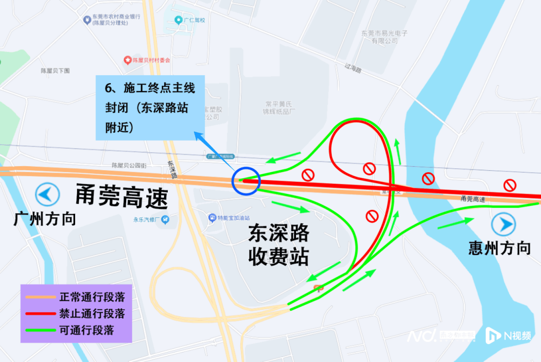 明天起,东莞这条高速部分路段封闭14天