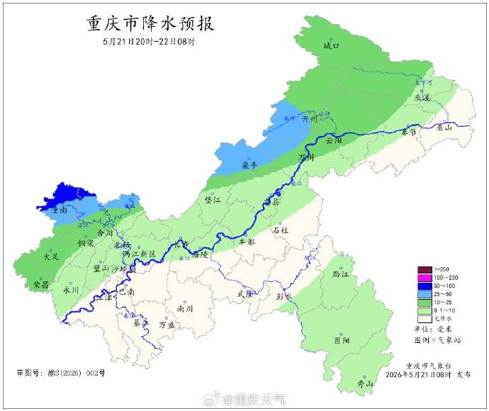 白天最高气温35℃!今日夜间重庆迎分散阵雨或雷雨,局地暴雨