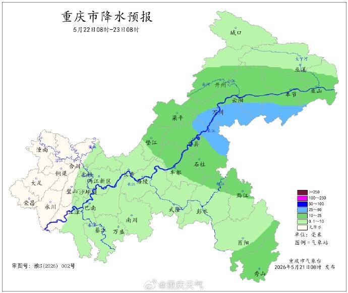 白天最高气温35℃!今日夜间重庆迎分散阵雨或雷雨,局地暴雨