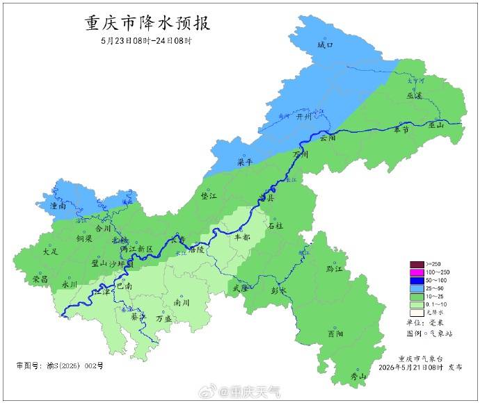 白天最高气温35℃!今日夜间重庆迎分散阵雨或雷雨,局地暴雨