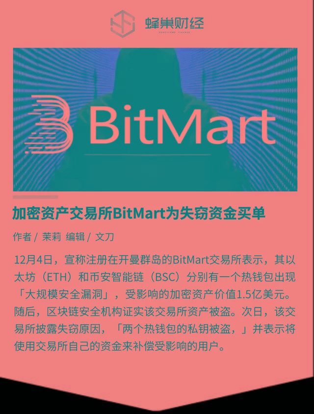 fil币价格今日行情(fil币价格今日行情币币情)