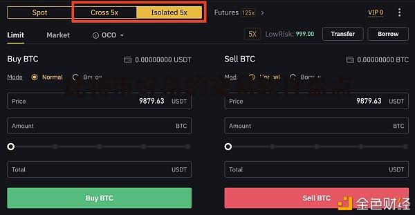 关于etc货币行情火币网的信息