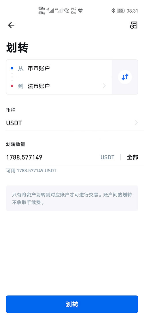 火币行情组件添加的简单介绍