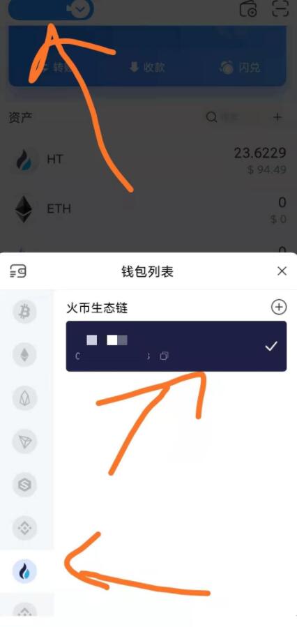 包含火币链行情怎么看的词条
