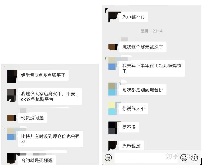 火币行情灰色了(火币行情走势图)