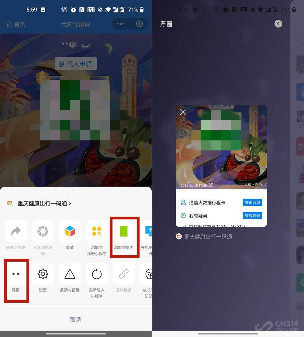 火币行情怎么浮窗到桌面的简单介绍
