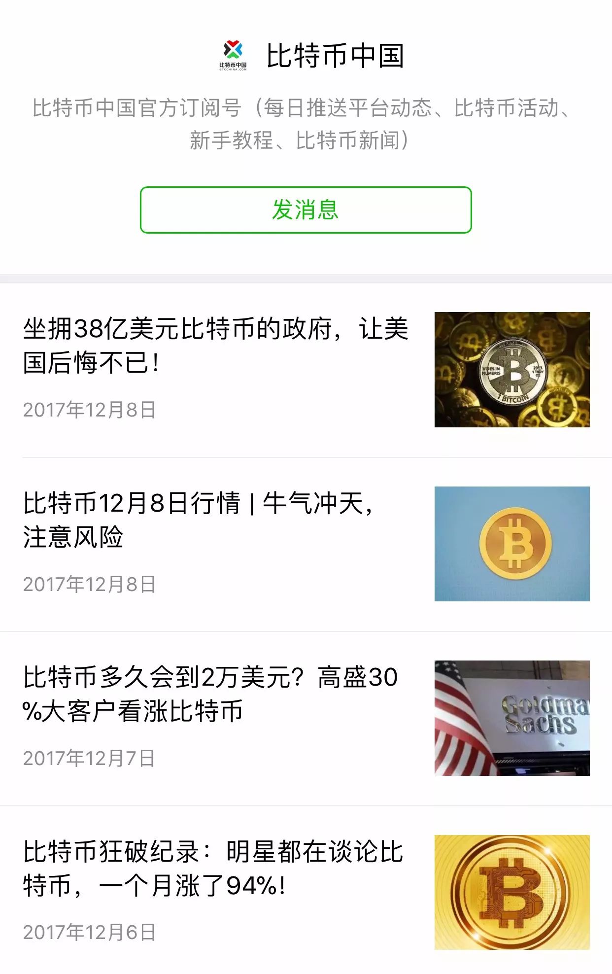 火币网关闭后的行情(火币网关闭了我的资产怎么办)